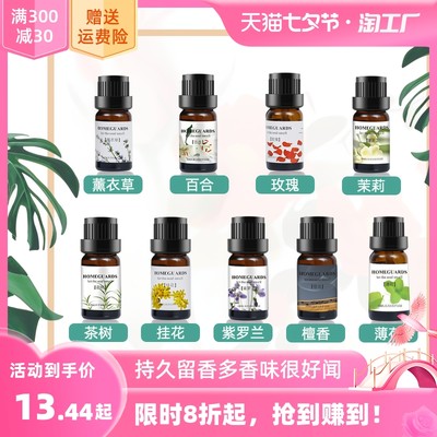 香薰 點(diǎn)亮居家氛圍的網(wǎng)購新風(fēng)尚